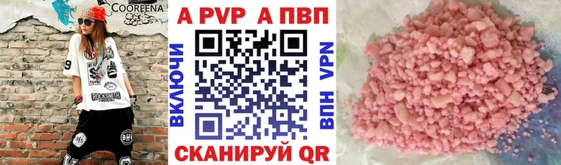 A PVP СК КРИС  Щёлкино 