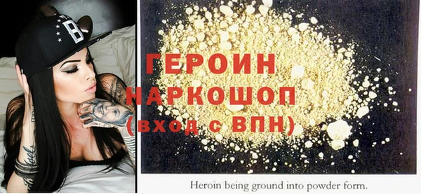 сатива Абдулино