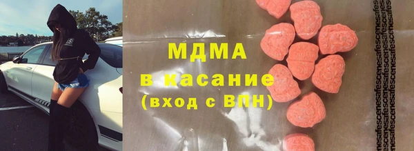 спиды Абаза