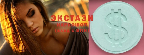PSILOCYBIN Абинск