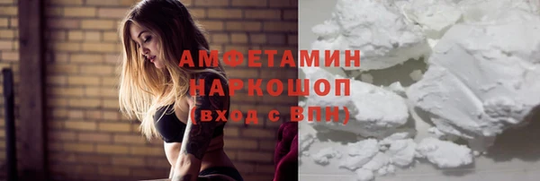 бутират Алексин