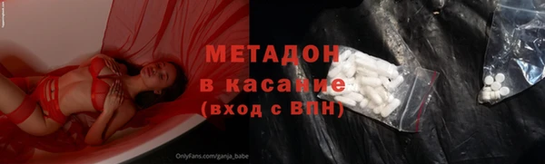 сатива Абдулино