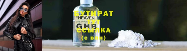 спиды Абаза