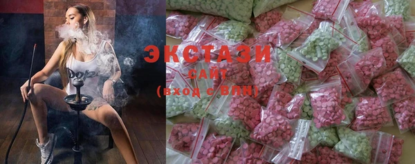 гидра Алзамай