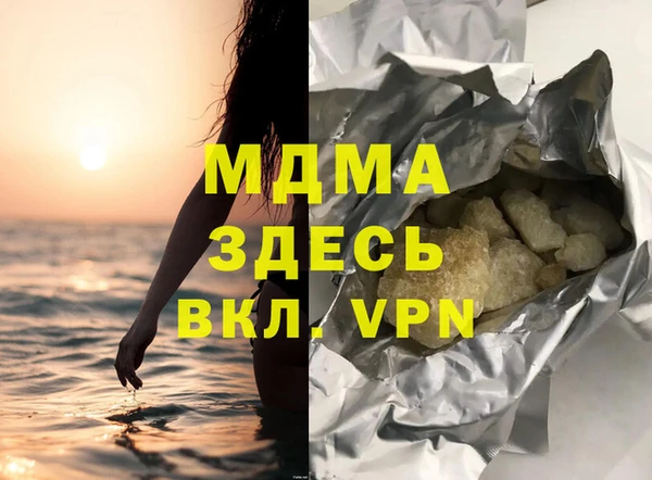 спиды Абаза