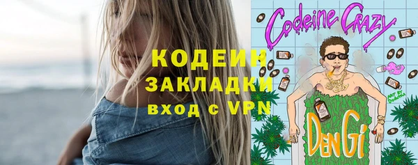 сатива Абдулино