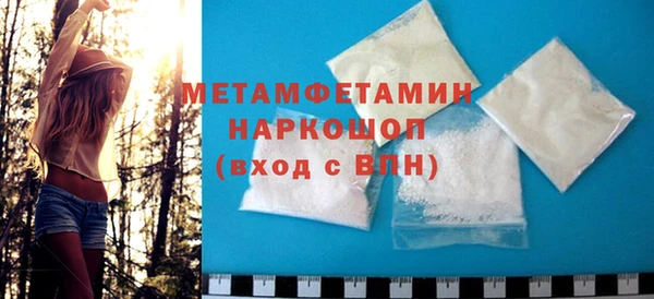 сатива Абдулино