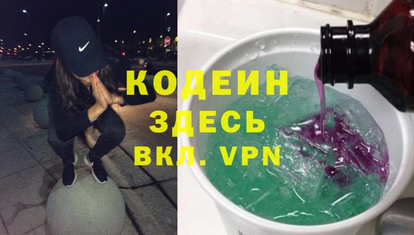 бутират Алексин