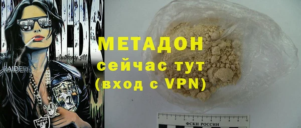 спиды Абаза