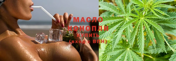сатива Абдулино