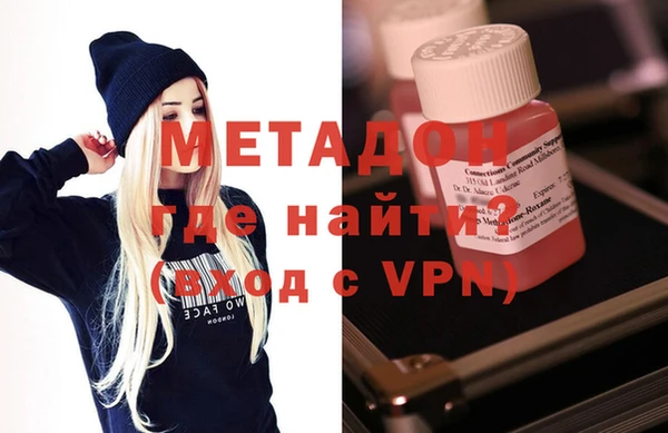спиды Абаза