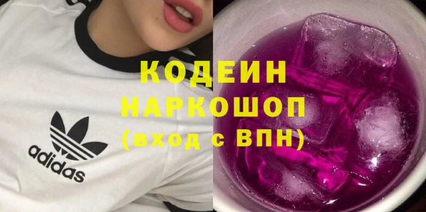 PSILOCYBIN Абинск