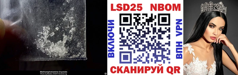 закладки  Щёлкино  LSD-25 экстази кислота 