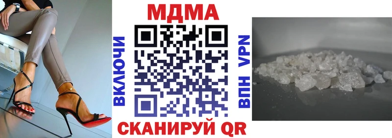 MDMA кристаллы  Щёлкино 