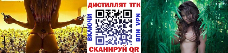 Дистиллят ТГК THC oil  MEGA ONION  Щёлкино 