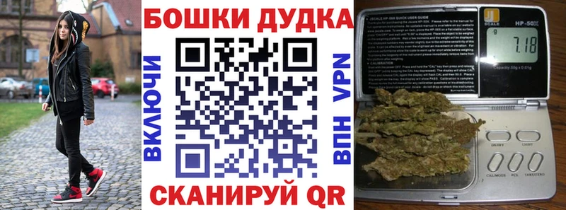Каннабис Ganja  Щёлкино 